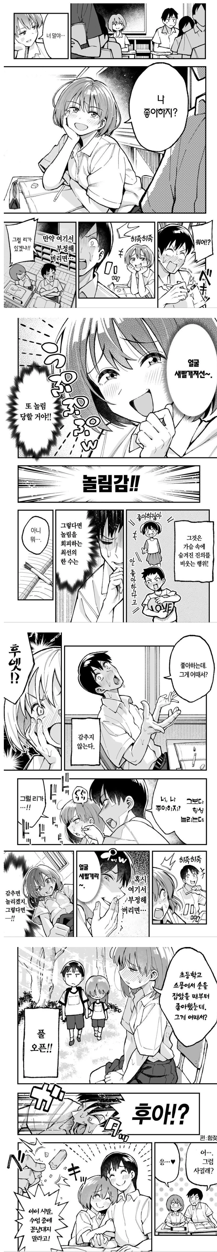 i1885499528.webp
