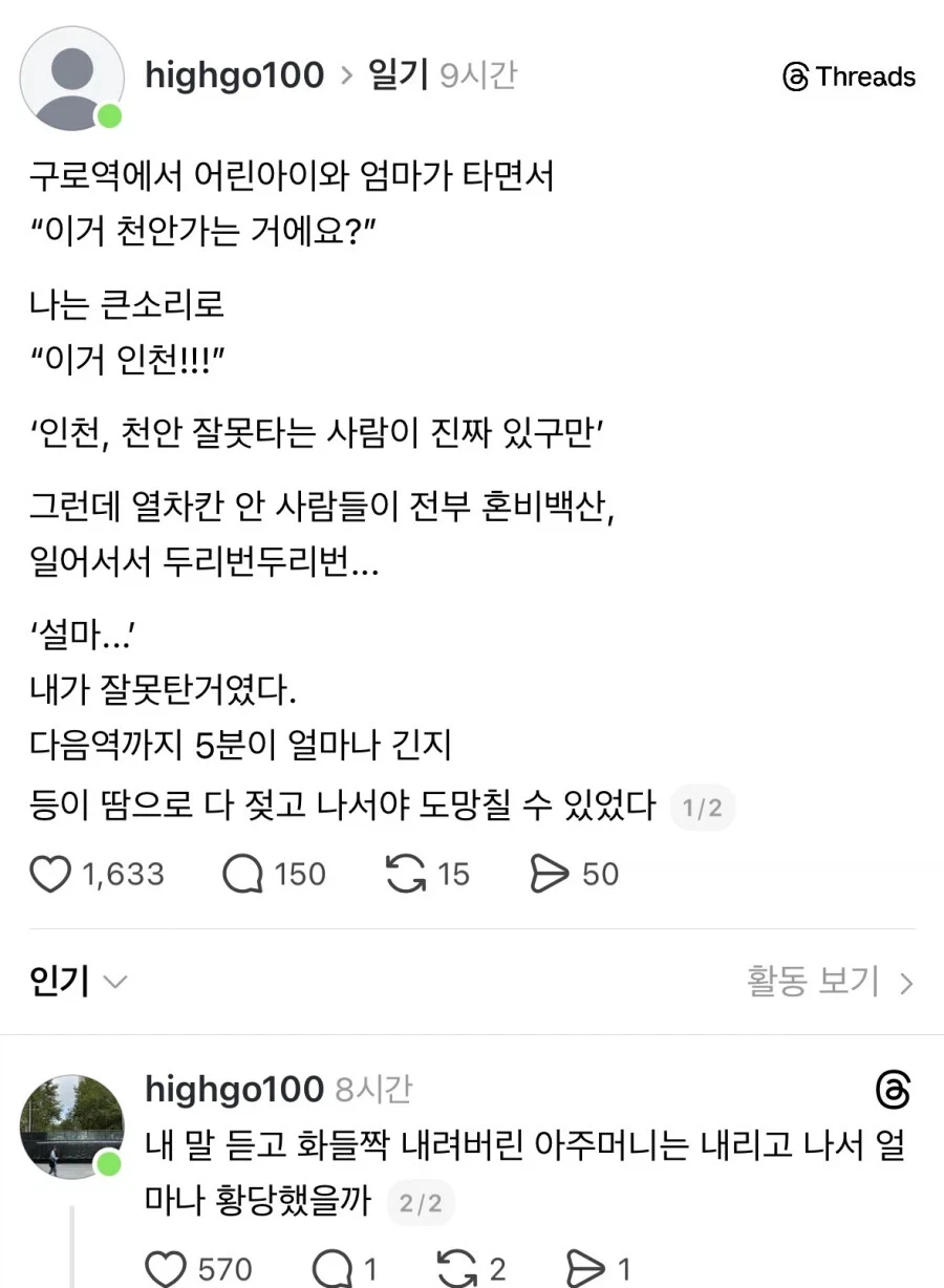 i1890579773.webp