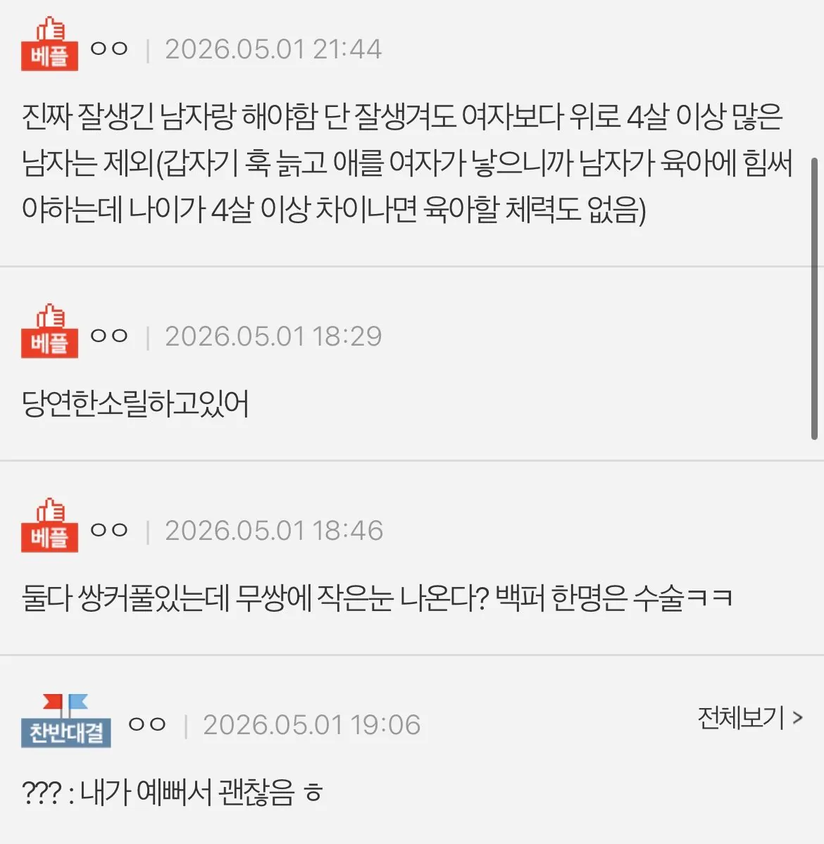 i1893102649.webp