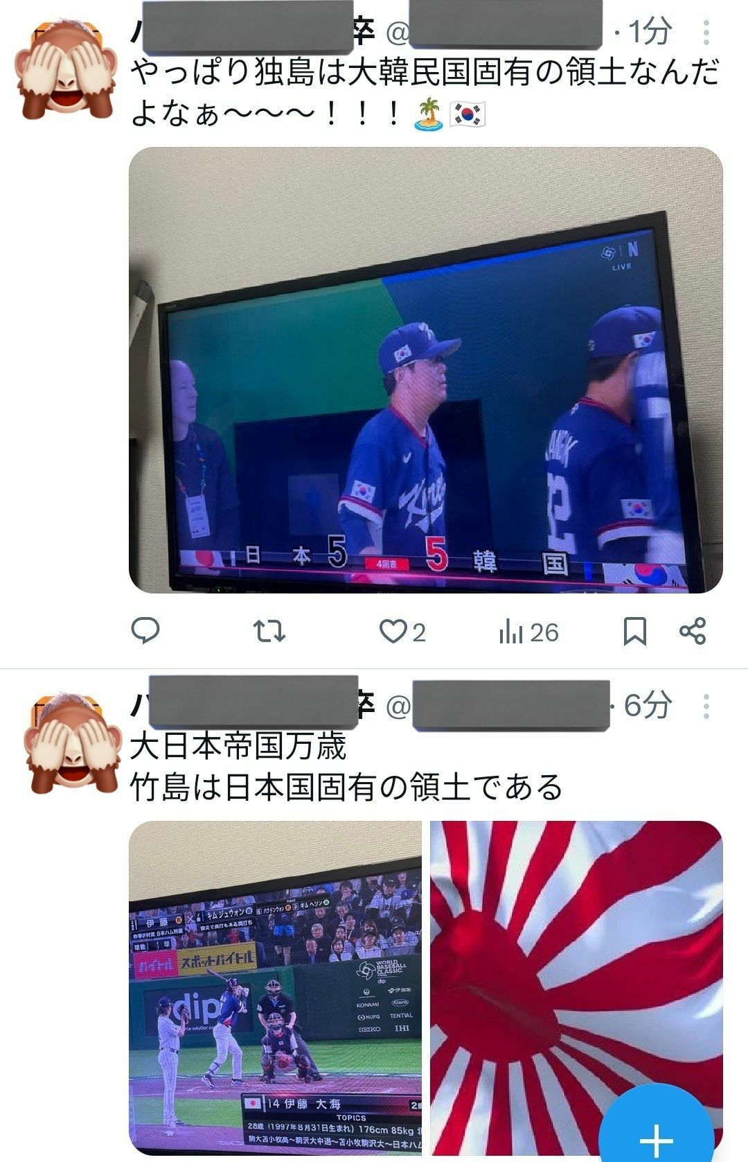 i1902508281.jpg
