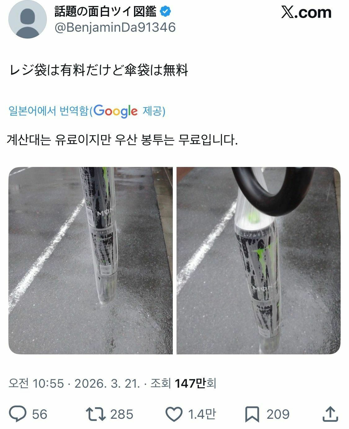i1906914219.jpg