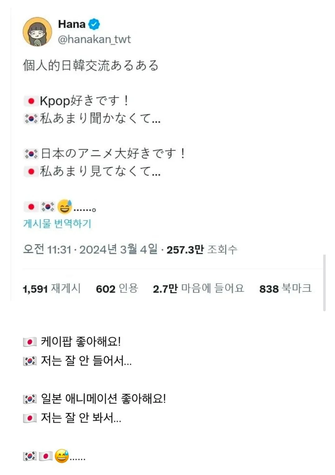 i1908912923.webp
