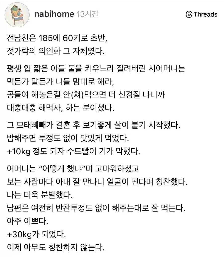 i1913555021.webp