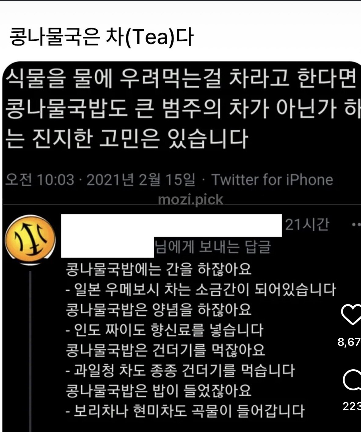 i1927431623.jpg