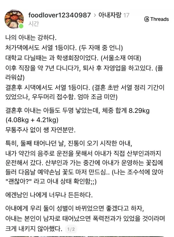 i1930391033.webp