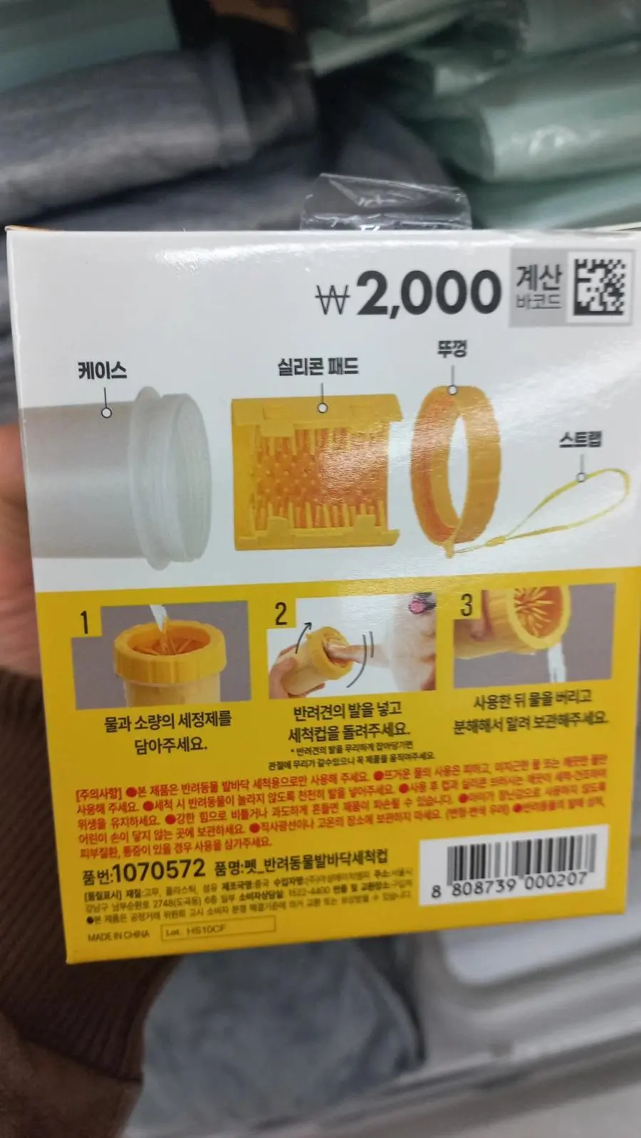i1932634493.webp
