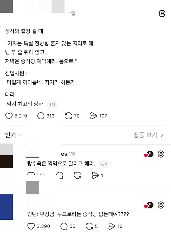 i1951661175.png