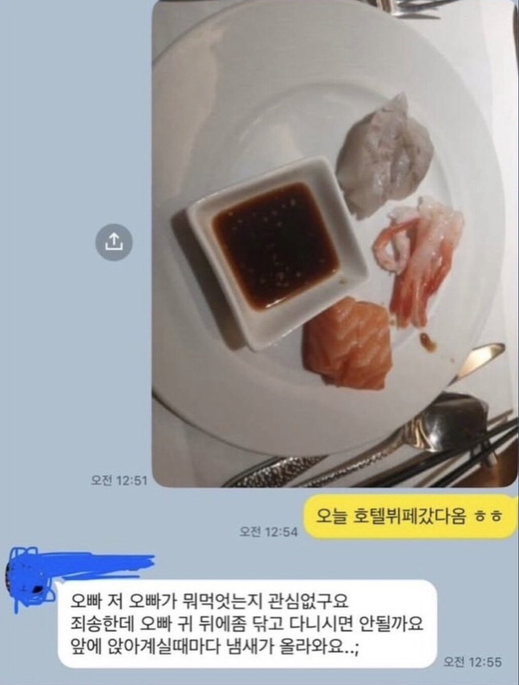 i1951845745.jpg
