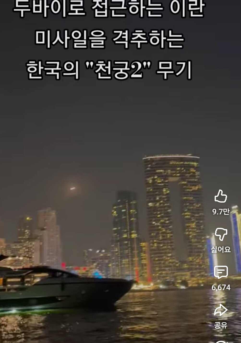 i1956951375.jpg