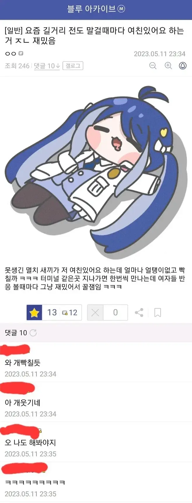 i1988469337.webp