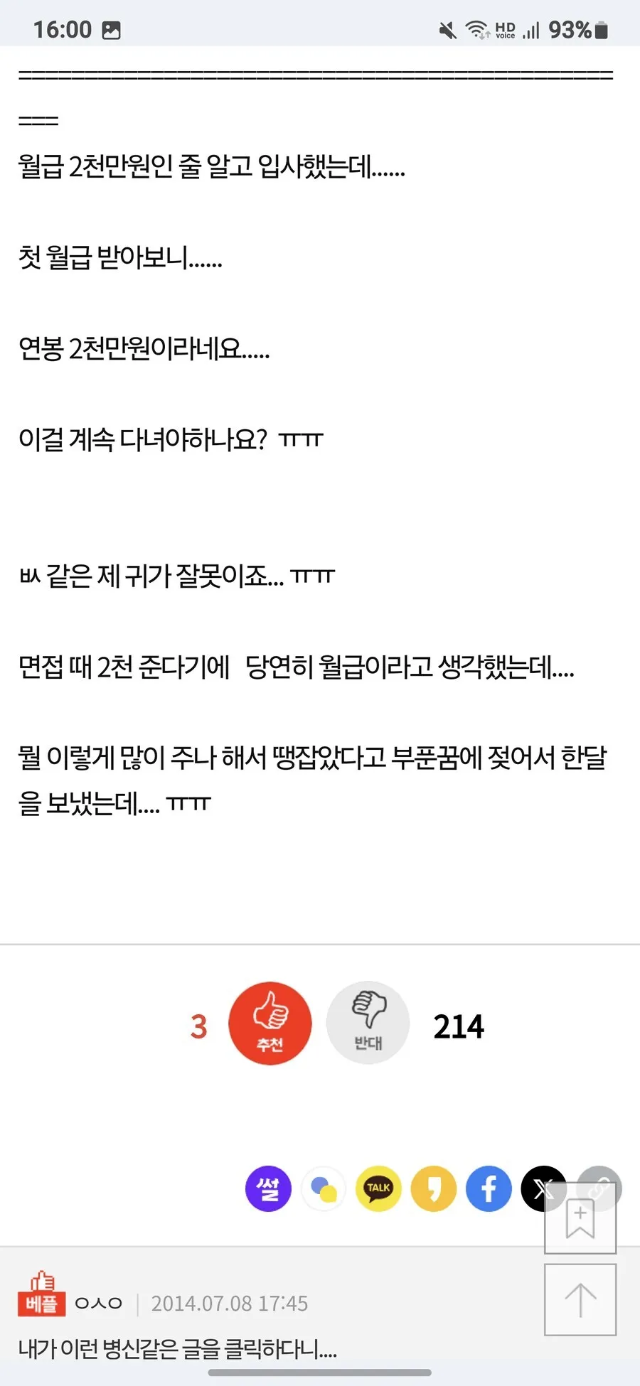 i1990574531.webp
