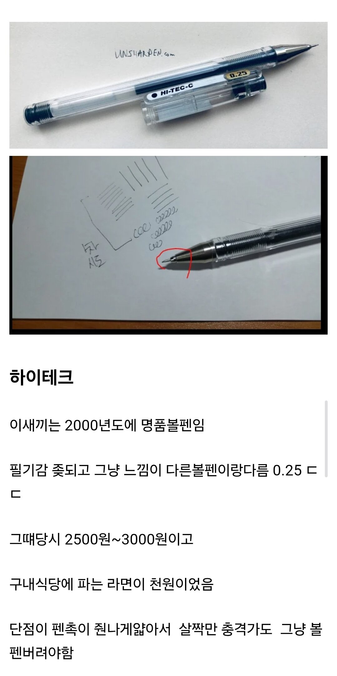 i1999516491.jpg