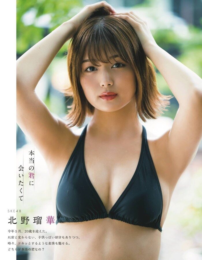 20240917033021-be387d06ebc9-키타노루카2-1.jpg